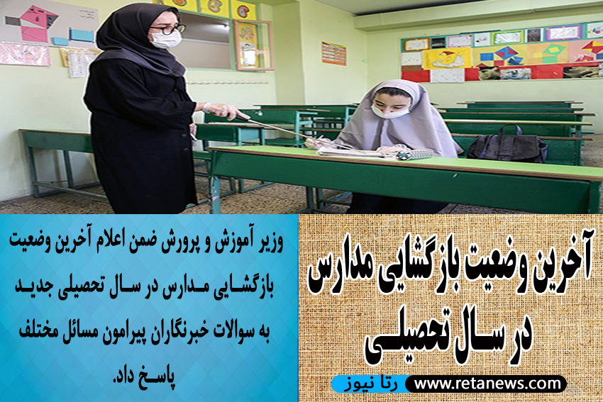 ۲۴۲۷۰۸۲_۴۱۲