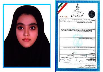 اختراع دانش آموز شهرقدس