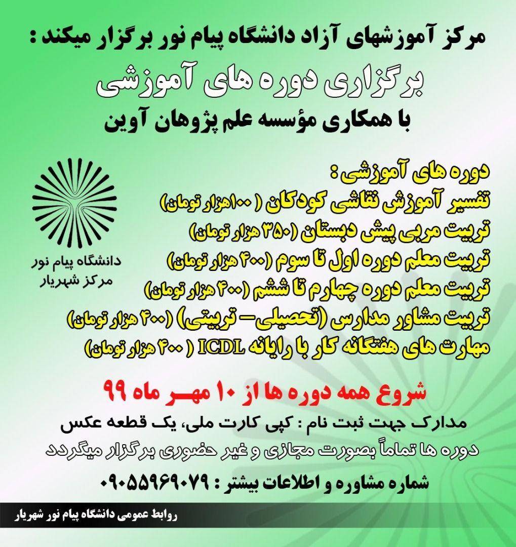 photo_2020-09-01_16-52-44