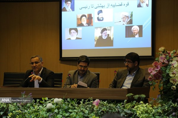 آرای قضایی