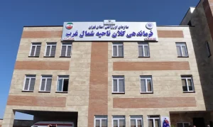 افتتاح پروژه اورژانس شمال غرب تهران در شهر وحیدیه