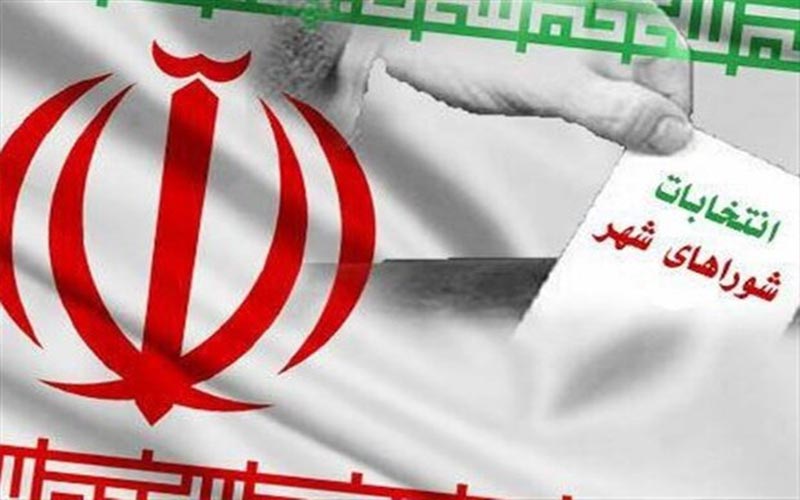 اطلاع‌رسانی انتخابات شورای شهر و روستا