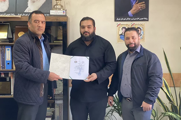 انتصاب دبیر و نایب رئیس جدید هیئت جودو و دفاع شخصی شهرستان شهریار