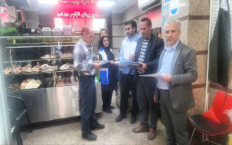 بازرسی اصناف ملارد