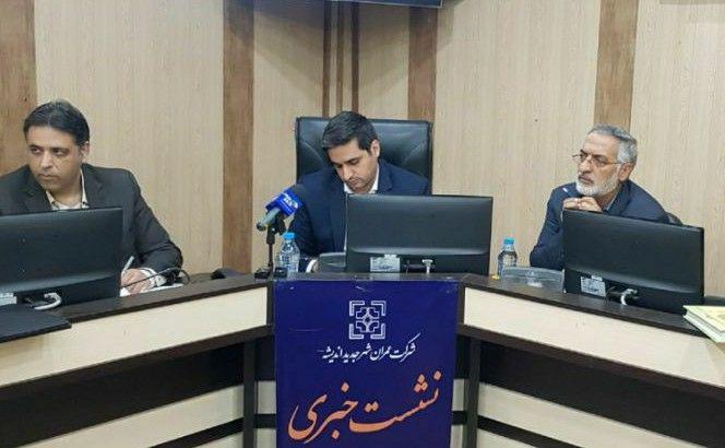 برگزاری نشست رسانه ای هیأت مدیره و سرپرست شرکت عمران اندیشه