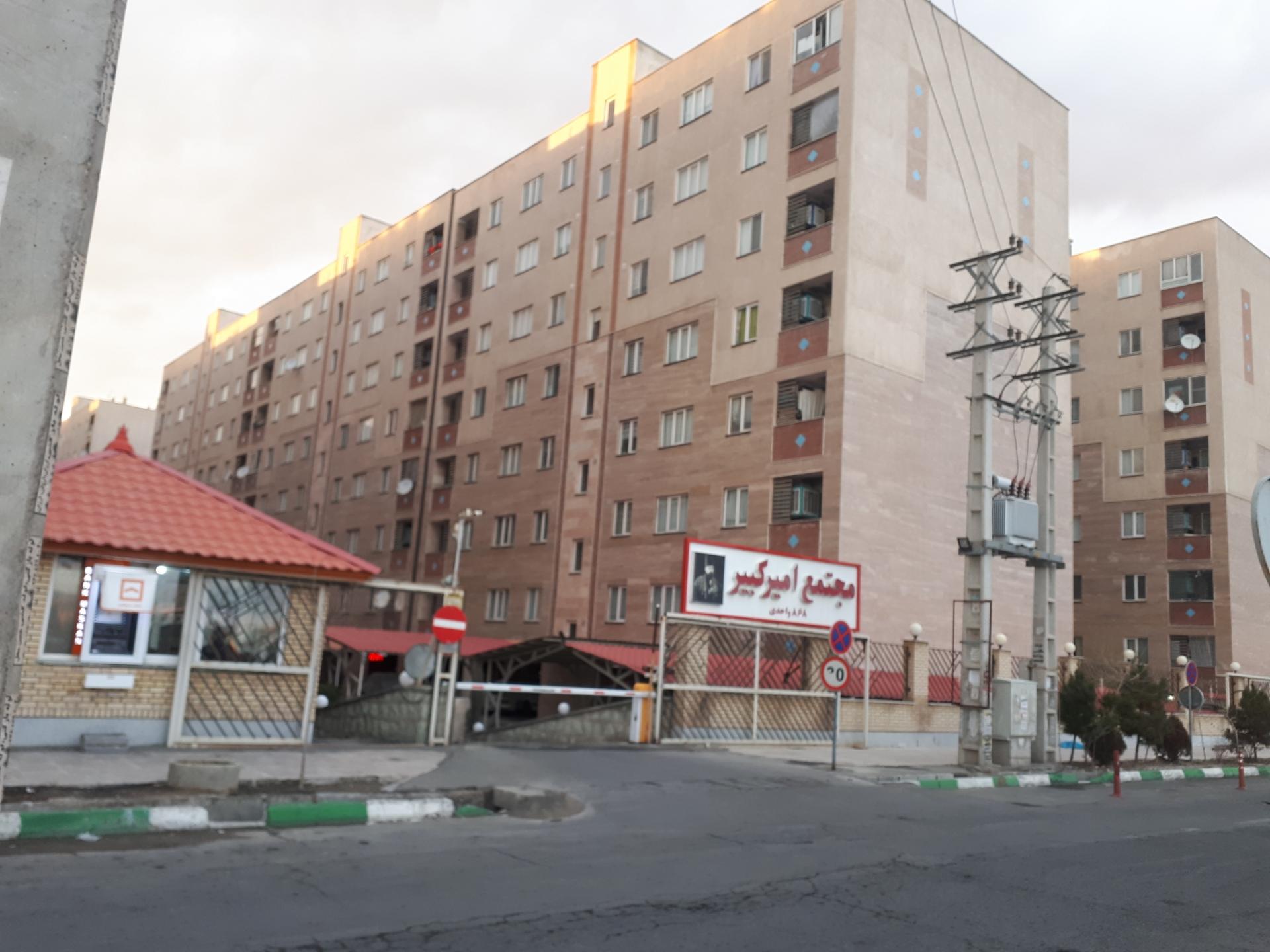 بمب ساعتی امیرکبیر