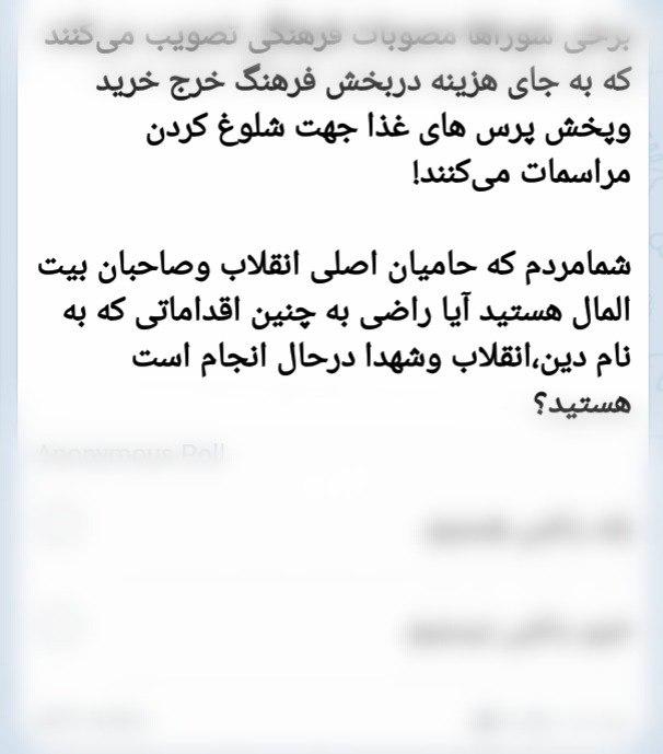 بودجه فرهنگی شهرداری‌ها در سال چقدر است؟