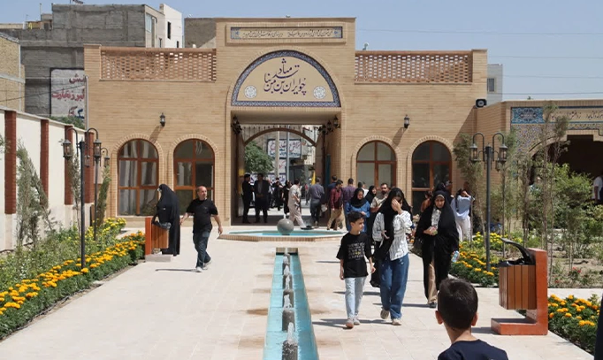 بوستان خانواده و بانوان وحیدیه