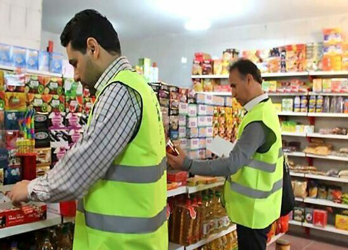 تخلفات صنفی