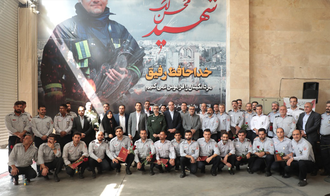 تقدیر از آتش نشانان شهر اندیشه