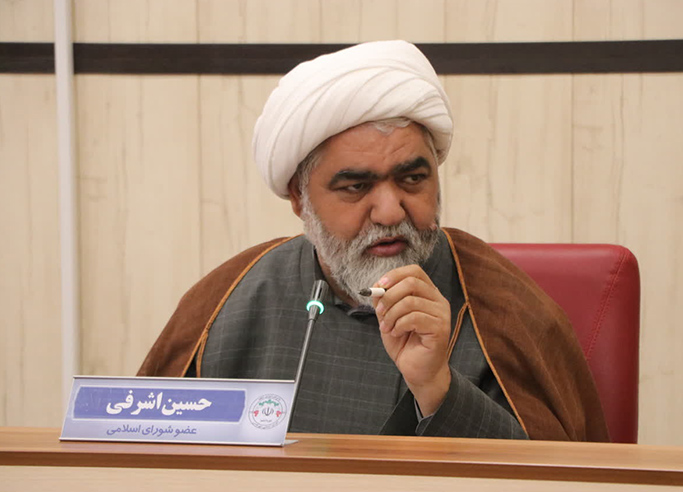 حجت‌الاسلام حسین اشرفی - فرهنگ سازی عفاف و حجاب