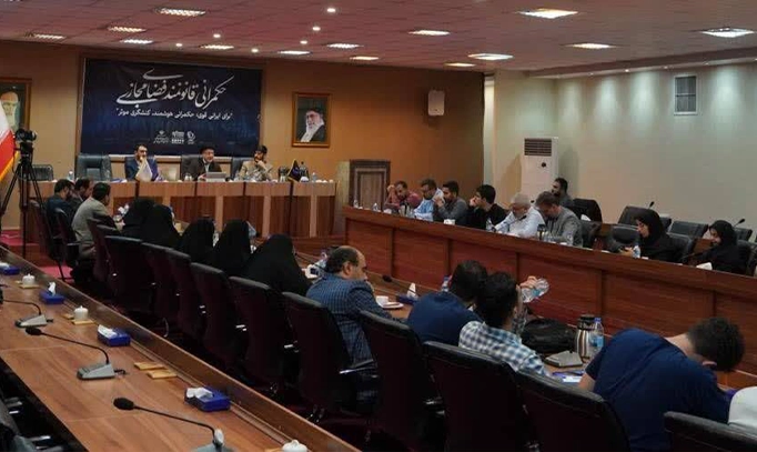 دوره ملی حکمرانی قانونمند فضای مجازی