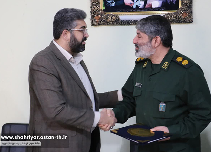 دیدار فرماندار شهرستان شهریار با فرماده ناحیه مقاومت سپاه اندیشه