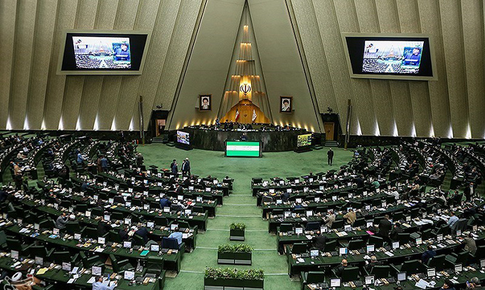 رأی قاطع مجلس به تعلیق تعامل با آژانس بین‌المللی انرژی اتمی