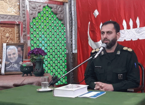 سرهنگ جهانشاهی