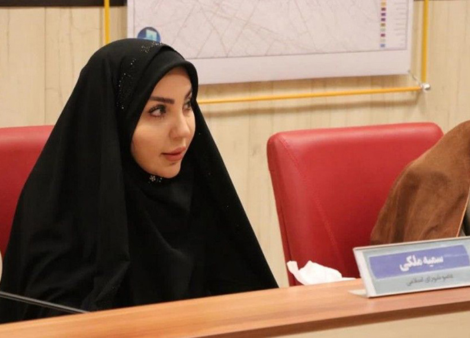 سمیه ملکی عضو شورای شهر - تملک املاک ناایمن