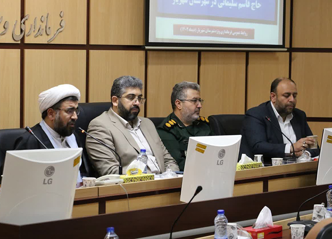 شهرستان شهریار آماده برگزاری مراسمات دهه بصیرت