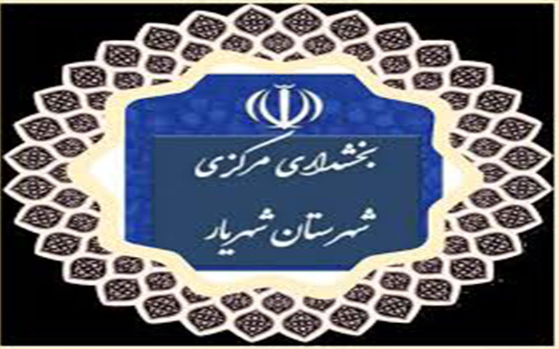 شورای اسلامی نماد مردم سالاری دینی