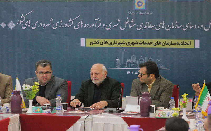 شهرداری شهریار | عضویت در هیأت‌رئیسه اتحادیه مشاغل شهری کشور