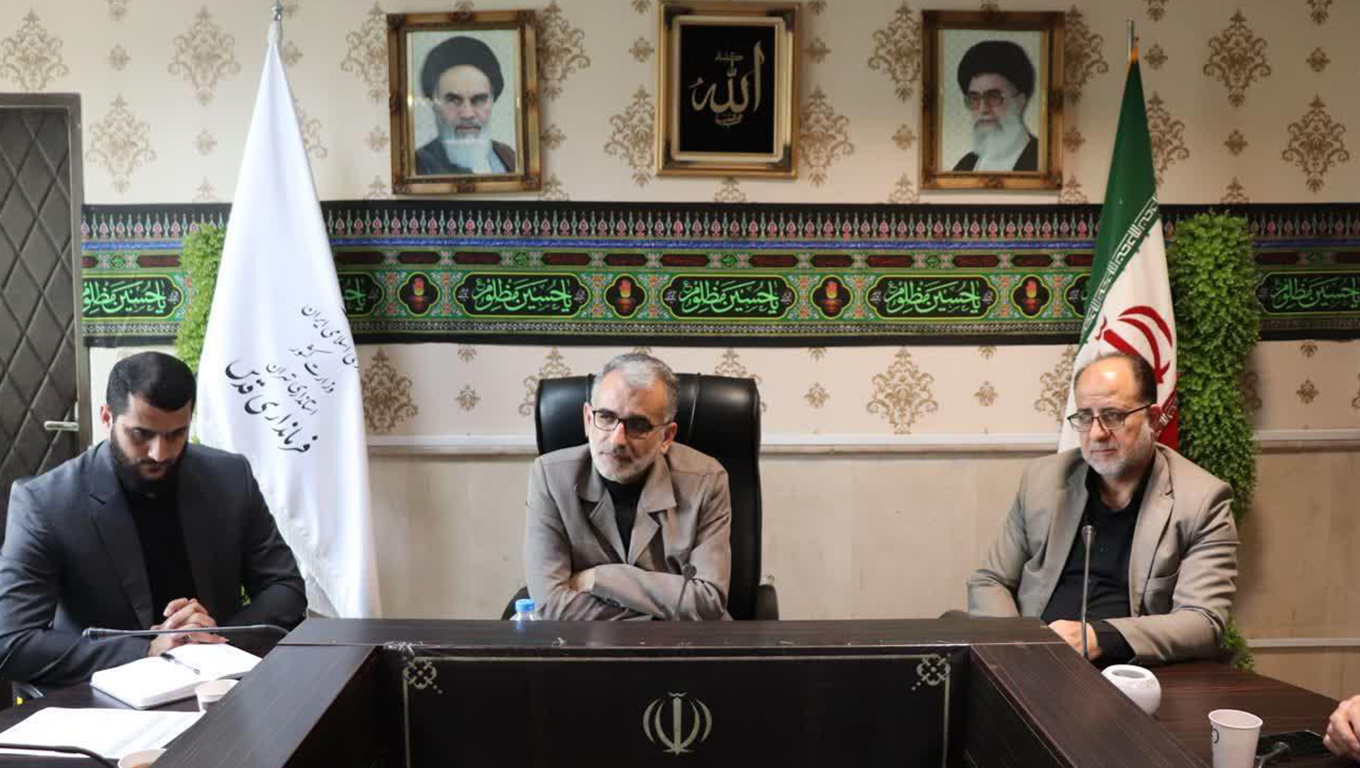 فرمانداری قدس