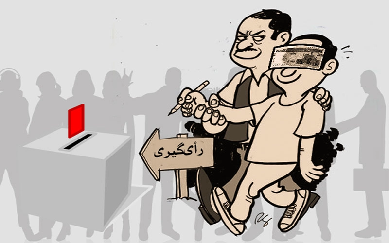 فروش رای در انتخابات