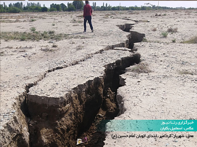 فرونشست-زمین-در-شهریار-ـ-زلزله-خاموش-شهریار-را-تهدید-می-کند