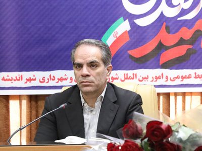 مراسم تجلیل از بانوان شاغل در شهرداری اندیشه