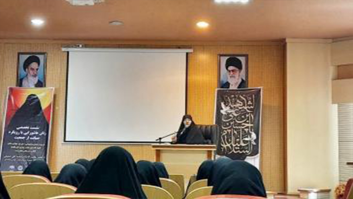نشست تخصصی با بانوان فعال فرهنگی و اجتماعی بخش صفادشت
