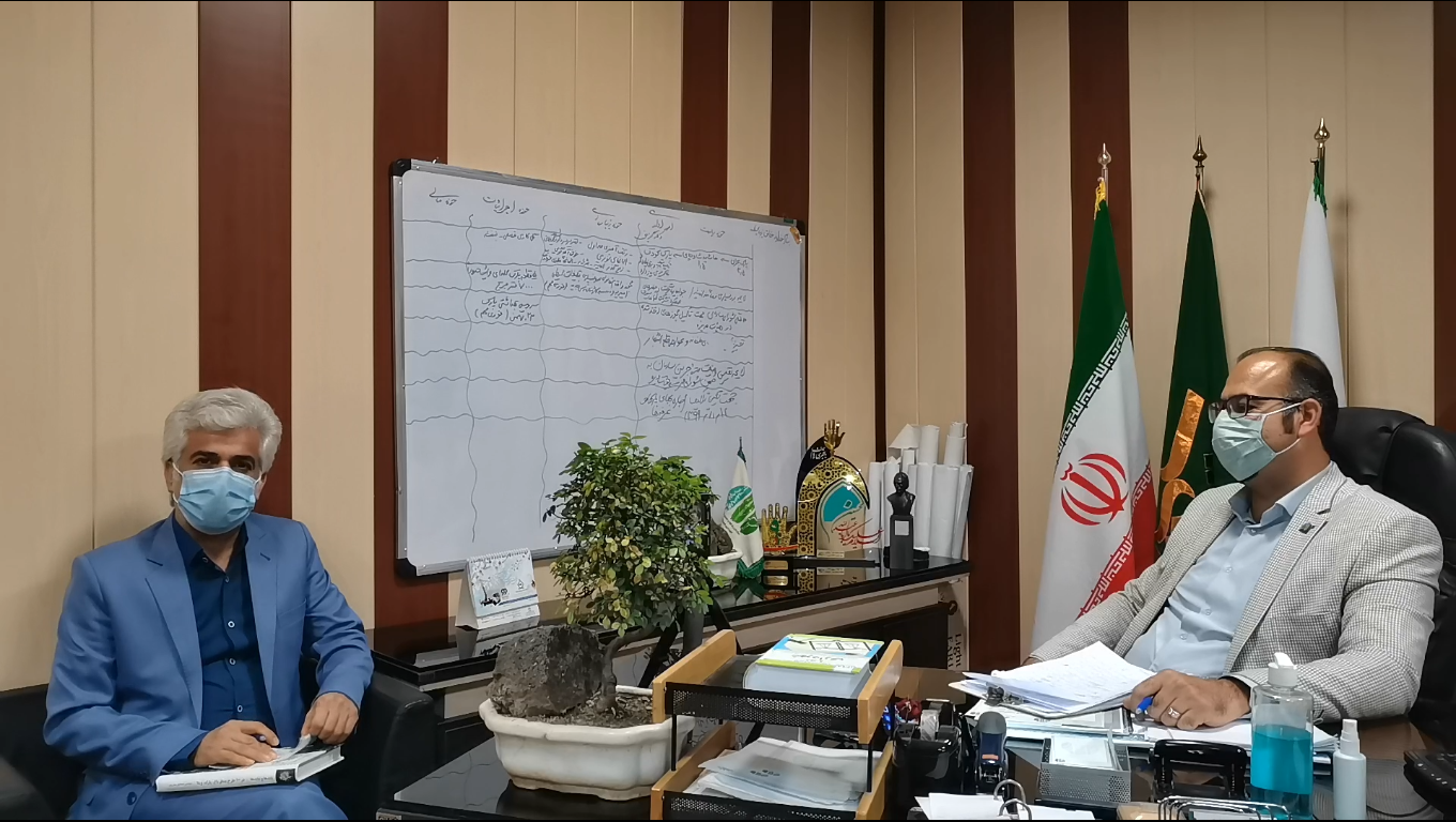 نفر فضای سبز (۱)