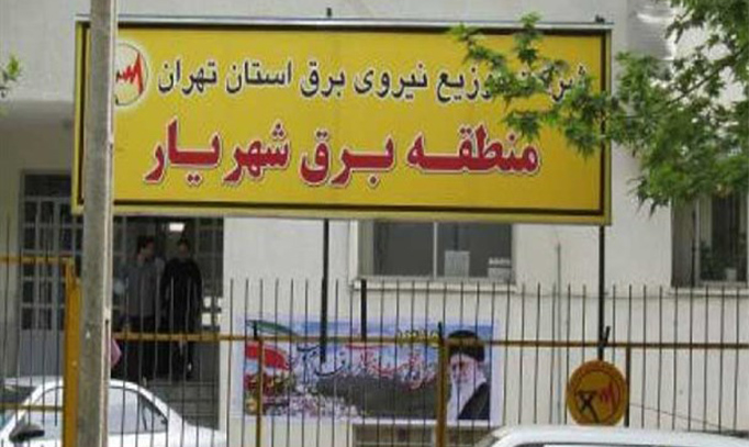 واکاوی عدم رفع مشکلات در شهرستان شهریار