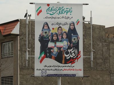 چهارمین سالگرد شهادت حاج قاسم سلیمانی