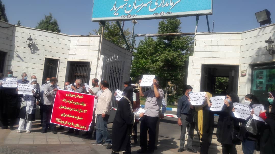 کمیته رفاه شهرداری شهریار