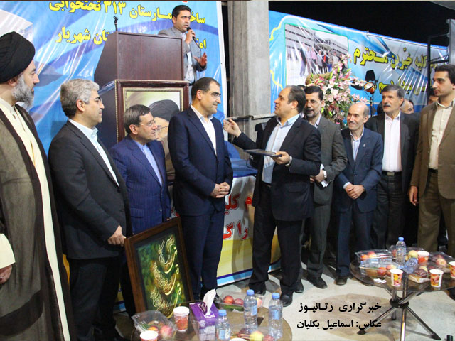 گلریزان-ساخت-بیمارستان-امام-خمینی-شهریار