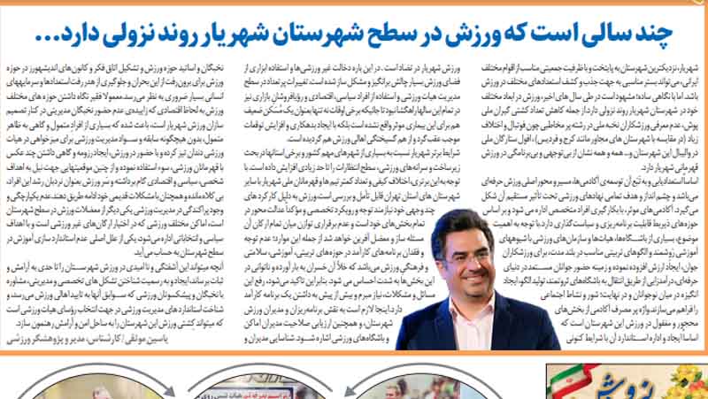 یاسین موثقی